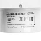 Вентилятор вытяжной «РВС» Комета 100, d=100 мм, 14 Вт, 34 дБ, 93 м3/ч, белый - Фото 4