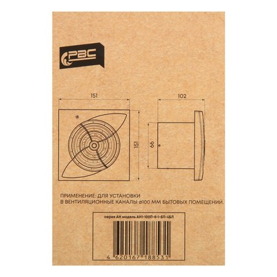 Вентилятор вытяжной «РВС» Полярис 100, d=100 мм, 8 Вт, 24 дБ, энергосберегающий