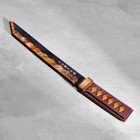 Сувенир деревянный "Нож Танто", в ножнах, оранжевый - фото 4088317