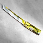 Сувенир деревянный "Нож Танто", в ножнах, желтый - фото 8626788
