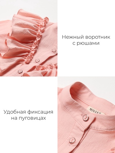 Блузка для девочки MINAKU: Cotton collection, светло-розовая, рост 152 см