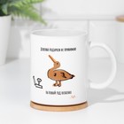 Кружка керамическая «Я личность творческая», 320 мл - фото 24251924