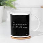 Кружка сублимация "Благополучия в 2024 году. Дракон" - фото 24251931