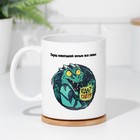 Кружка сублимация "Перед новогодней ночью. Дракон 2024" - фото 22416074