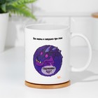 Кружка сублимация "Перед новогодней ночью. Дракон 2024" - фото 22416076