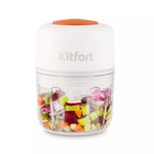 Измельчитель Kitfort КТ-3089 портативный, пластик, 22 Вт, 170 мл, 1 скорость, бело-оранжевый - фото 10703395