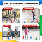 Конусы для эстафеты, 8 штук, разноцветные - Фото 3
