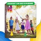 Конусы для эстафеты, 8 штук, разноцветные - Фото 6