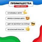 Конусы для эстафеты, 8 штук, разноцветные - Фото 7