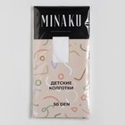 Колготки детские MINAKU цвет белый, рост 158-164 (12-14 л) - Фото 5