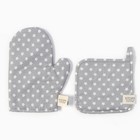Кухонный набор «Этель. Звёзды»: варежка 20×28 см, прихватка 19×19 см, серый - Фото 2