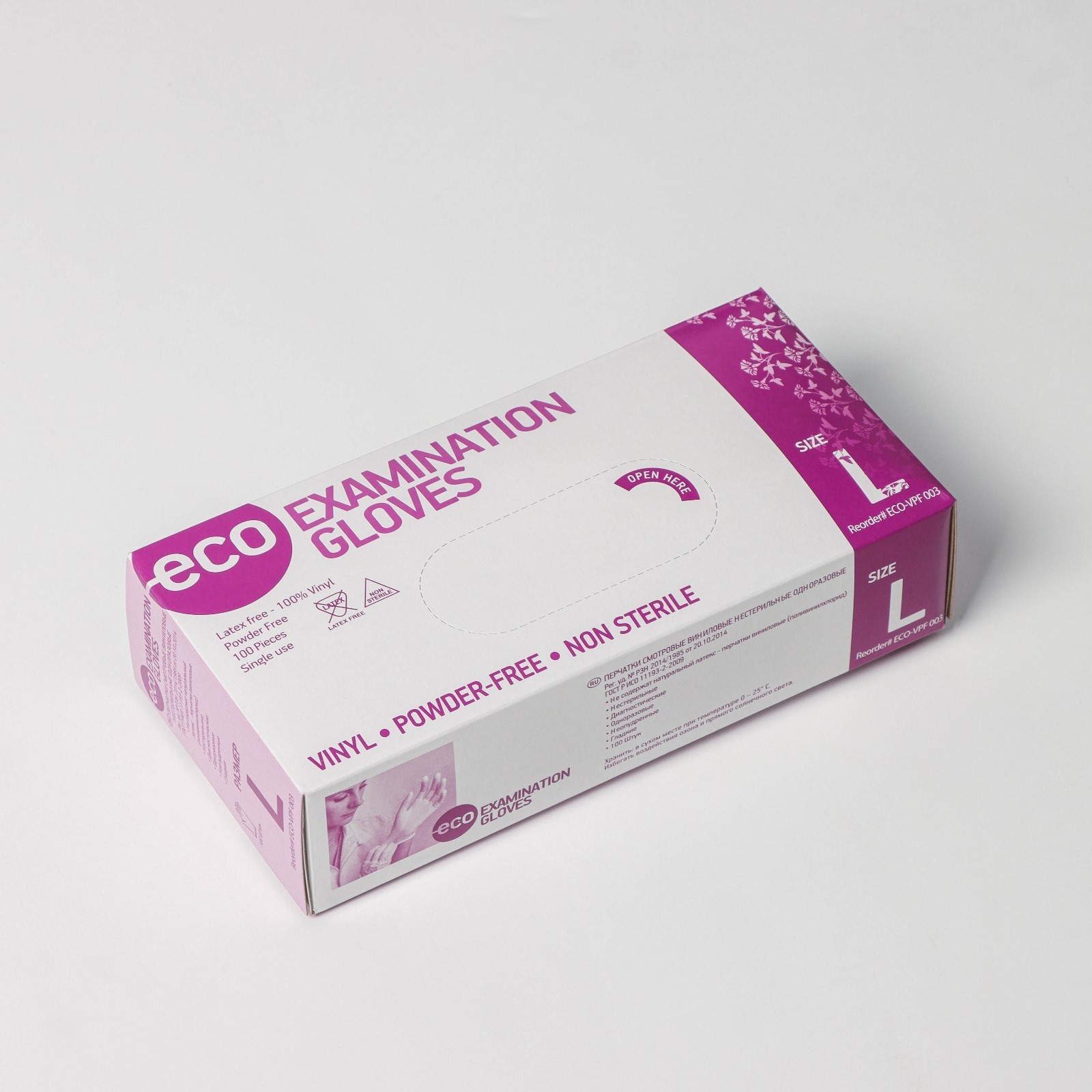 Перчатки виниловые, смотровые, нестерильные, размер L, 100 шт/уп (50 ...