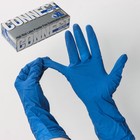 Перчатки латексные «High Risk», смотровые, нестерильные, размер XL, 50 шт/уп (25 пар), цвет синий - фото 319757021