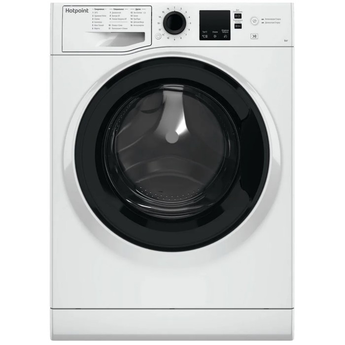 Стиральная машина Hotpoint-Ariston NSS 6015 K RU, класс А+, 1000 об/мин, 6 кг, бело-чёрная - Фото 1