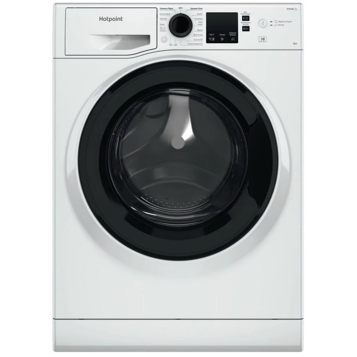 Стиральная машина Hotpoint-Ariston NSS 6015 KV RU, до 6 кг, 1000 об/мин, класс А, обработка паром, бело-чёрная - Фото 1