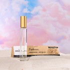 Парфюмерная вода женская ORGANELL Perfume "Гардения, малина, пачули", 33 мл - Фото 1