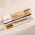 Парфюмерная вода женская ORGANELL Perfume "Гардения, малина, пачули", 33 мл - Фото 2