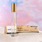 Парфюмерная вода женская ORGANELL Perfume "Орхидея, гвоздика, ваниль", 33 мл - фото 3918310