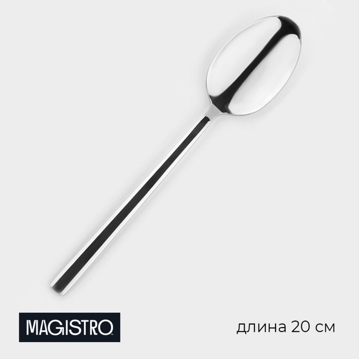 Ложка столовая Magistro Gamburg, длина 20 см, толщина 4 мм, нержавеющая сталь, серебристая - Фото 1