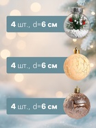 Ёлочные игрушки «Зимняя музыка», шары новогодние, d=6 см, набор 12 шт., ёлочка, золото - Фото 2