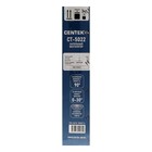 Вентилятор Centek CT-5022, напольный, 55 Вт, 3 скорости, таймер, чёрный - фото 51445183 Вентилятор Centek CT-5022, напольный, 55 Вт, 3 скорости, таймер, чёрный - фото 51445183