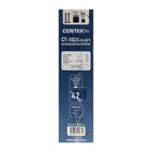 Вентилятор Centek CT-5024 Black, напольный, 65 Вт, 44.5 см, 4 скорости, чёрный - фото 7192854