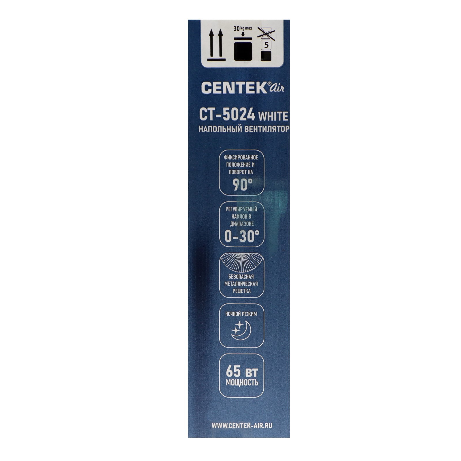 Вентилятор centek ct 5026