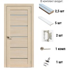 Дверь межкомнатная комплект 206, со стеклом мателюкс, 2000×800 мм, экошпон, цвет ясень латте  (артикул 9854259)  большой выбор товаров оптом и в розницу по низким ценам с доставкой