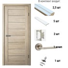 Дверь межкомнатная комплект 242, со стеклом мателюкс, 2000×800 мм, цвет ясень латте  (артикул 9854283)  большой выбор товаров оптом и в розницу по низким ценам с доставкой