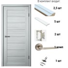 Дверь межкомнатная комплект 242, со стеклом мателюкс, 2000×900 мм, цвет ясень пепельный  (артикул 9854288)  большой выбор товаров оптом и в розницу по низким ценам с доставкой