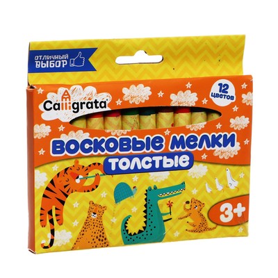 УЦЕНКА Карандаши восковые 12 цветов, утолщенные, 93 х 11 мм, Calligrata, в картонной коробе