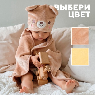 Полотенце - уголок LoveLife «Мишка», 60×85 см