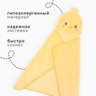 Полотенце-уголок LoveLife "Утёнок", 60х85 см, 100% пэ, велсофт 450 г/м2 - фото 808971321 Полотенце-уголок LoveLife "Утёнок", 60х85 см, 100% пэ, велсофт 450 г/м2 - фото 808971321