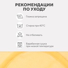 Полотенце - уголок LoveLife «Утёнок», 60×85 см, велсофт - Фото 7