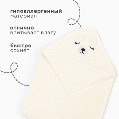 Полотенце - уголок LoveLife «Дружок», 80×80 см, микрофибра, белое