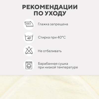 Полотенце - уголок LoveLife «Дружок», 80×80 см, микрофибра, белое