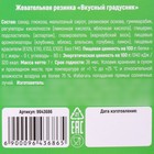 Новый год! Жевательная резинка в градуснике «Новый год: Аллергия на зиму», 7 г. - Фото 5