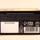 Мармеладная лента «Чит-милл» в коробке, 15 г. - фото 22416580