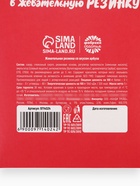 Жевательная резинка-сладкая вата «Слаще тебя», вкус: арбуз, 5 г. - Фото 7