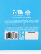 УЦЕНКА Жевательная резинка сладкая вата со вкусом тутти-фрутти «Не летай в облаках» - Фото 6