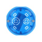 Коробка установочная Luazon Lighting, 68х45 мм, IP20, для сплошных стен, синяя - Фото 2