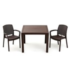 Набор садовой мебели Rodos : стол + 2 кресла, коричневый - фото 10750549