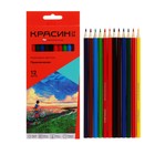 Карандаши 12цв, Красин, дерево, заточ, шестигр, коробка, европодвес - Фото 1