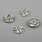 Кнопки пришивные, d = 12 мм, 20 шт, цвет серебряный - фото 10703980