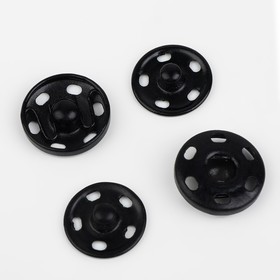Кнопки пришивные, d = 14 мм, 20 шт, цвет чёрный