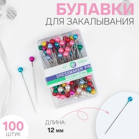 Булавки для закалывания, 100 шт, 12 мм, цвет разноцветный 9834032