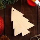 Заготовка для творчества подвеска "Елка" геометрическая,  7х9,2х1,2, сосна - фото 35849756