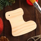 Заготовка для творчества подвеска "Новогодний носочек", 7,5х8,2х1,2, сосна (комплект 3 шт) - фото 22504649