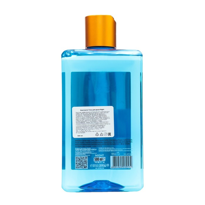 Парфюмированный гель для душа DEXCLUSIVE Night, пачули и ваниль, 500мл 37455