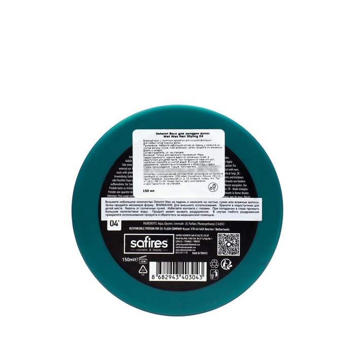 Воск для укладки волос на водной основе Ostwint Wax No: 4, 150мл 37465